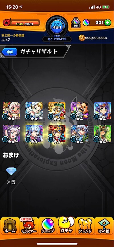 yamazakiメイン機10連目
