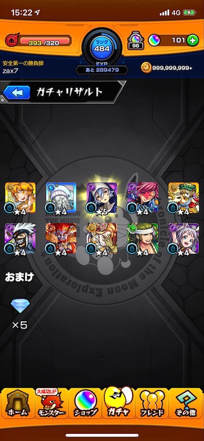 yamazakiメイン機30連目