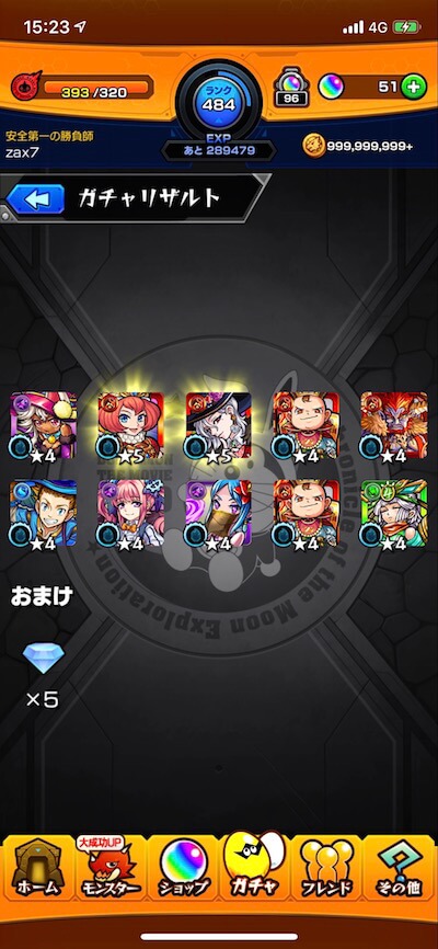 yamazakiメイン機40連目