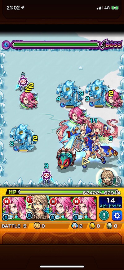 胡喜媚 ボス2