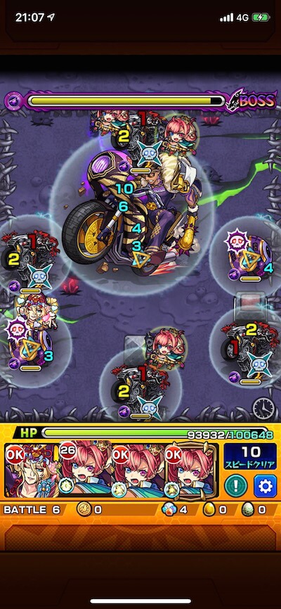 趙公明 ボス3