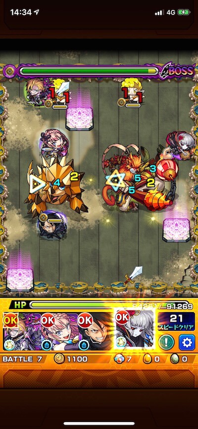 ロッコウ【第3階層】ボス3 ドクロ後