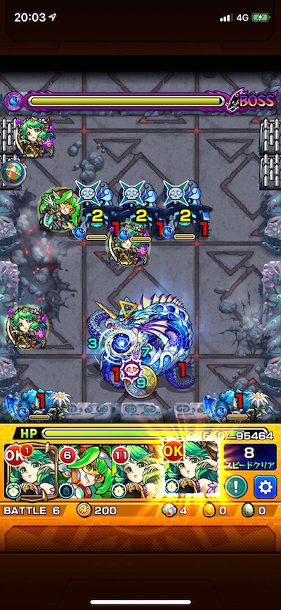 ルウイン【第1階層】ボス2