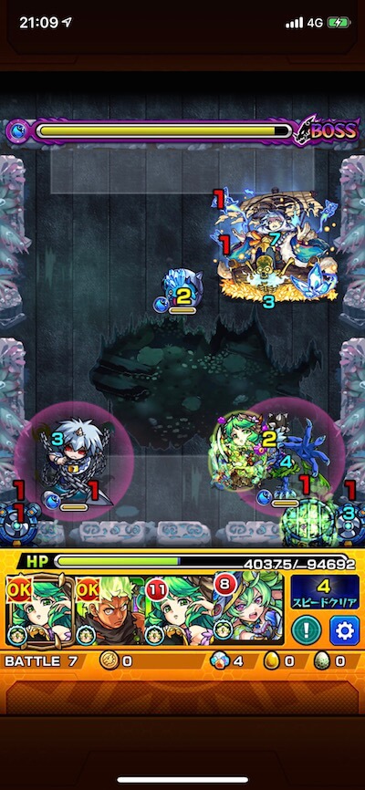 ルウイン【第2階層】ボス3 覚醒後