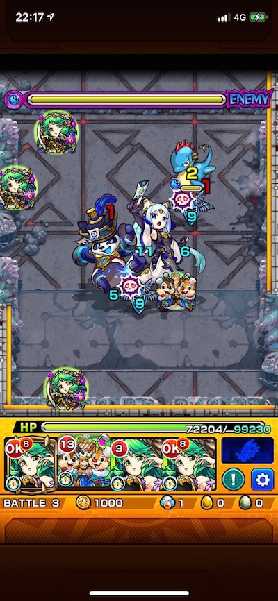 ルウイン【第3階層】ステージ5