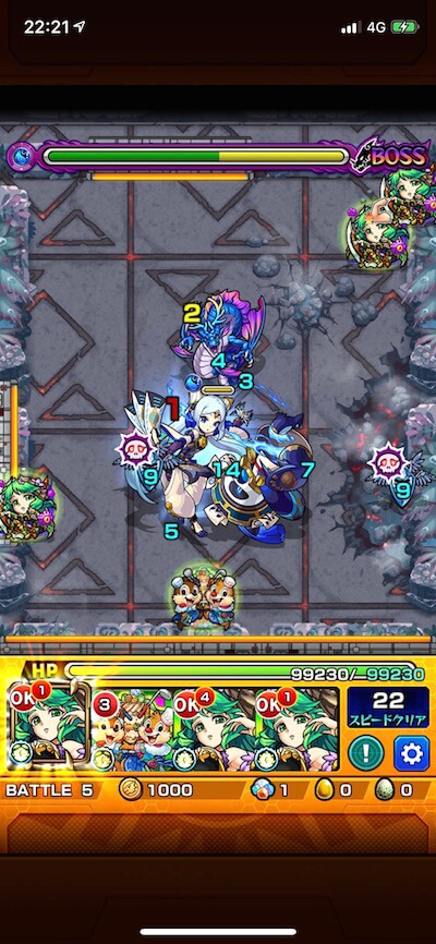 ルウイン【第3階層】ボス2