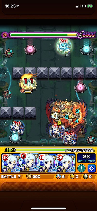 レキオウ【第4階層】 ボス3 クロスドクロ後