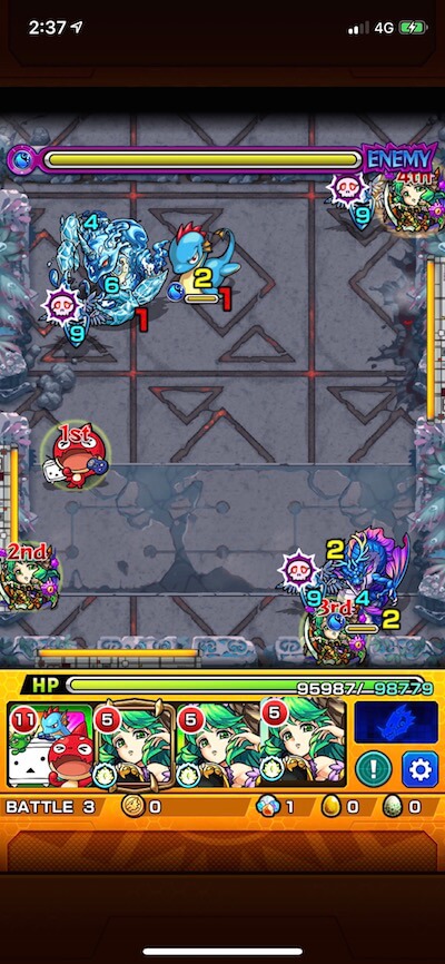 ルウイン【第3階層】ステージ3