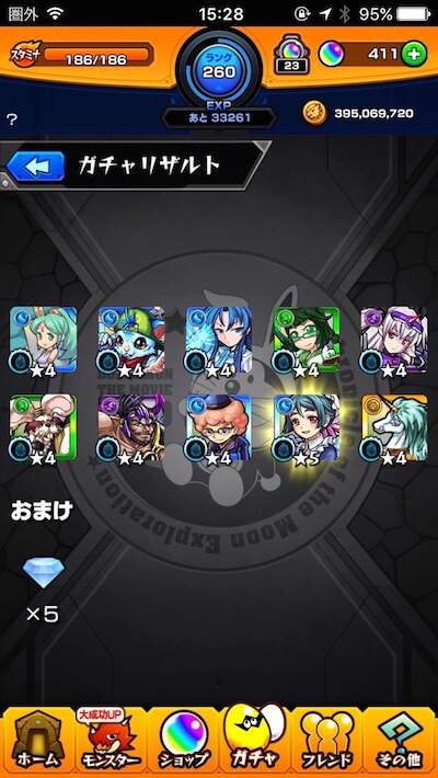 yamazakiサブ機10連目