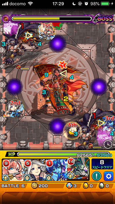 モンストカード 誇り高き獣人姫 ハクビ 61 Off ハクビ