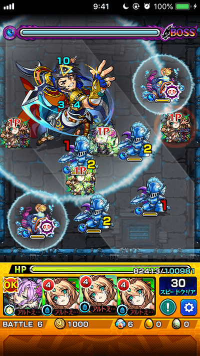 モンストトウマ3ボス1