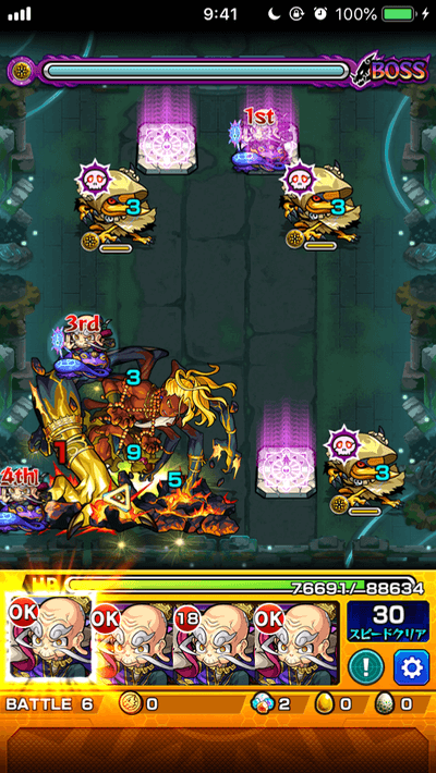 レキオウ2ボス1