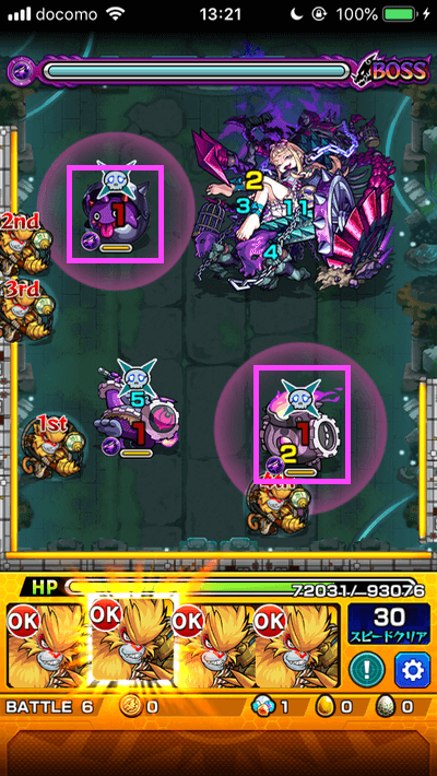 レキオウ3ボス1