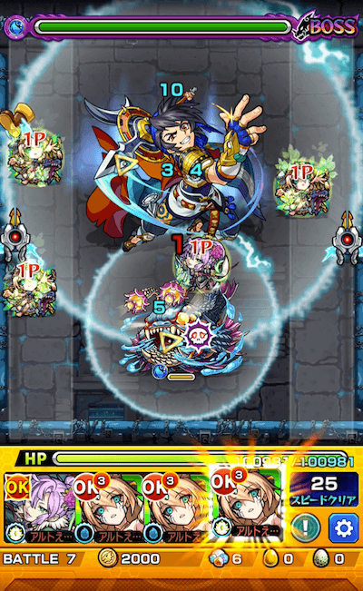 モンストトウマ3ボス2
