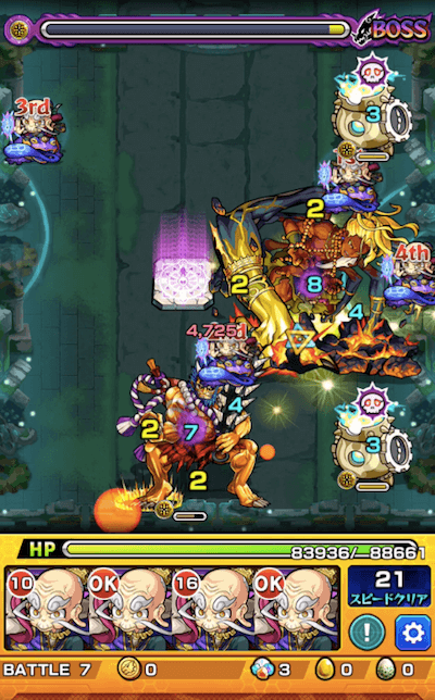 レキオウ2ボス2ツボ登場後