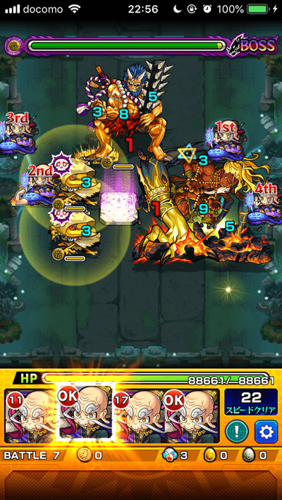 レキオウ2ボス2