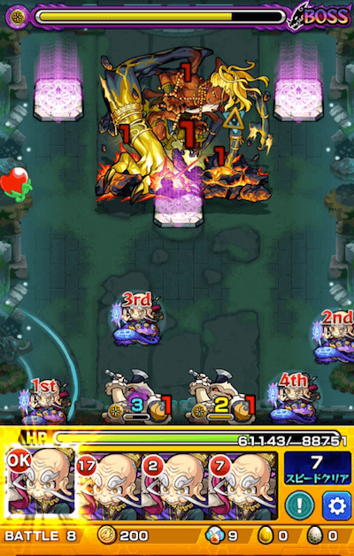 レキオウ2ボス3ゴリラ登場後