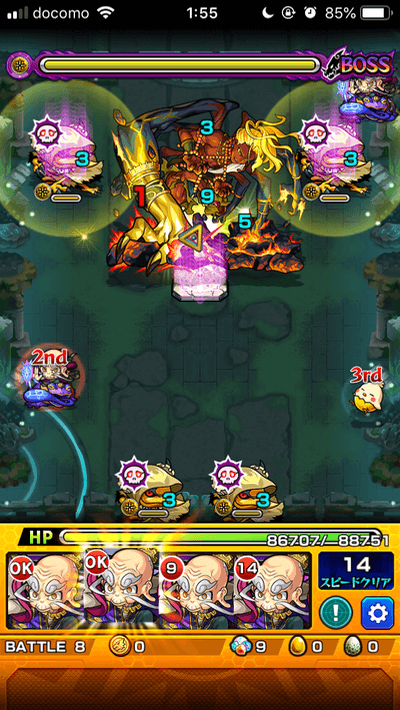レキオウ2ボス3