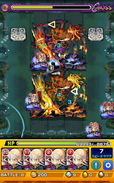 レキオウ2ボス3分身登場後