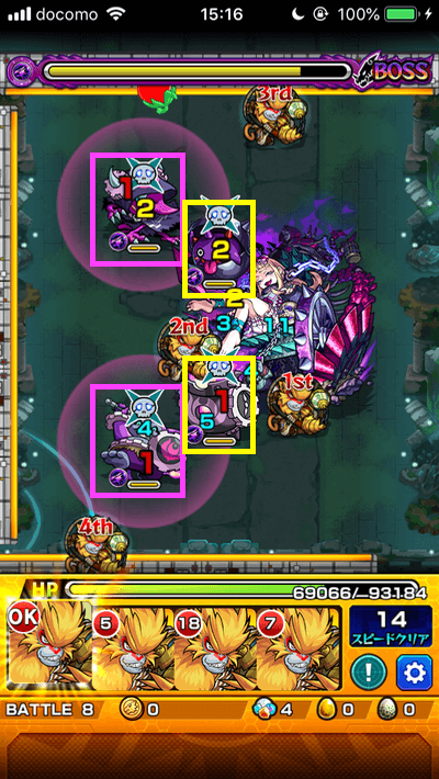 レキオウ3ボス3