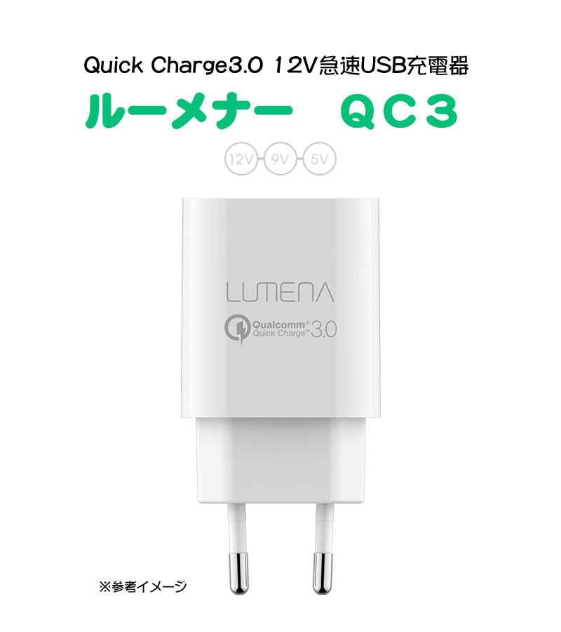 ACアダプター＆ケーブル付属ですぐ使える。
