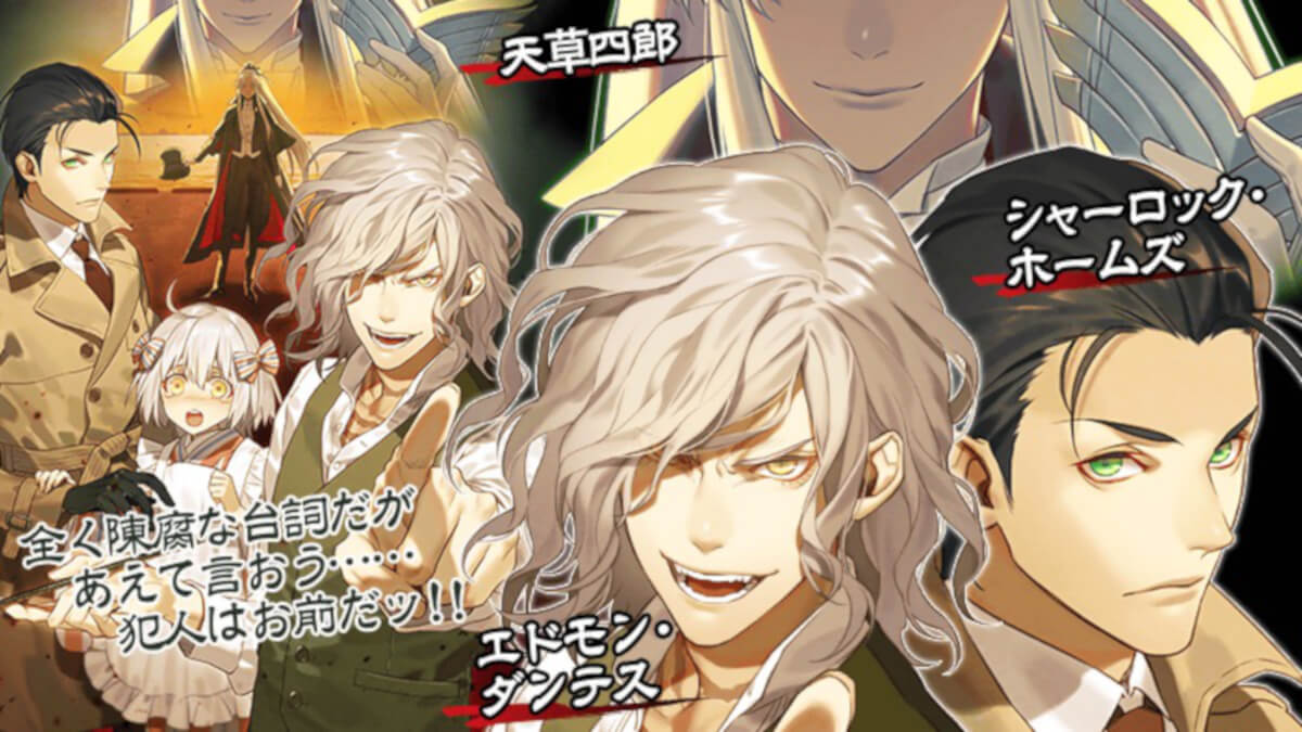 Fgo Cbc19概念礼装の壁紙9種が配布開始 好きなイラストでスマホを彩ろう Appbank Fgo Cbc19概念礼装の壁紙9種が配布開始 好きなイラストでスマホを彩ろう Appbank