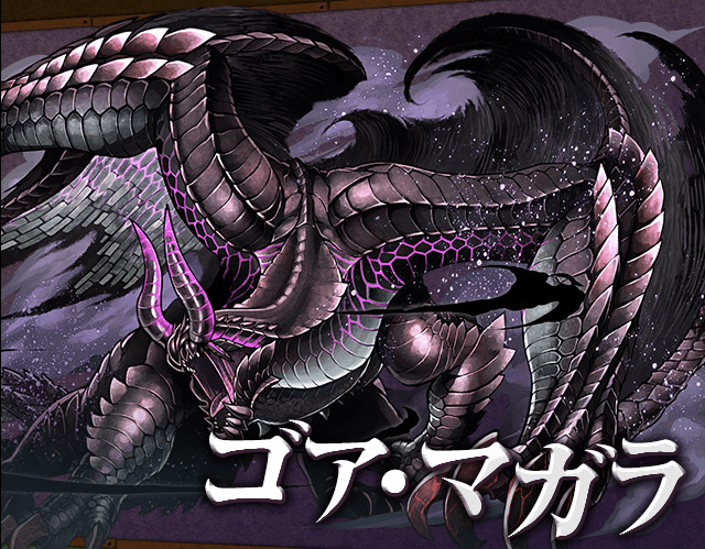 パズドラ モンスターハンターコラボ実施 新コラボキャラのイラスト公開 Appbank パズドラ モンスターハンターコラボ実施 新コラボキャラのイラスト公開 Appbank