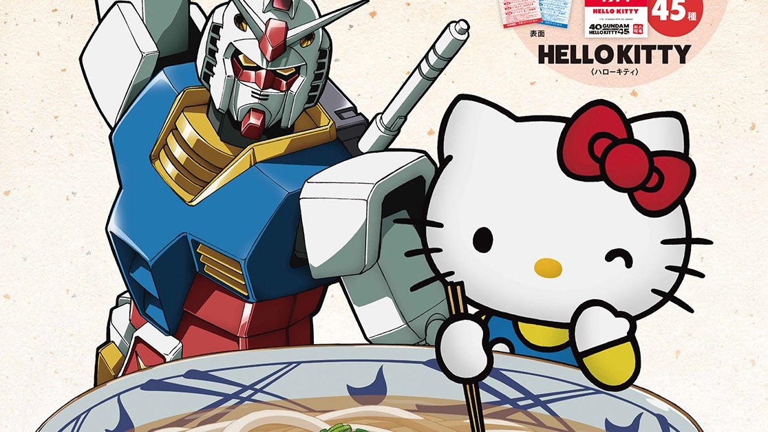 ガンダムvsハローキティ。決戦の場は丸亀製麺やイトーヨーカドー!?