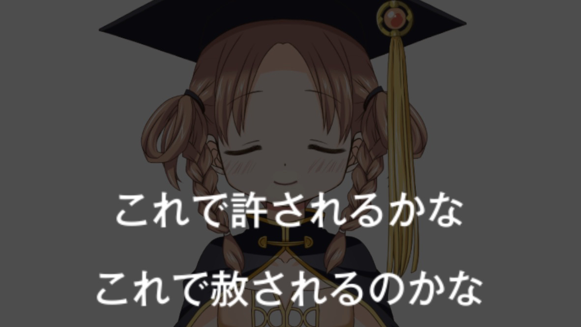 マギレコ これで許されるかな 柊ねむの参戦タイミングに心が痛む Appbank マギレコ これで許されるかな 柊ねむの参戦タイミングに心が痛む Appbank