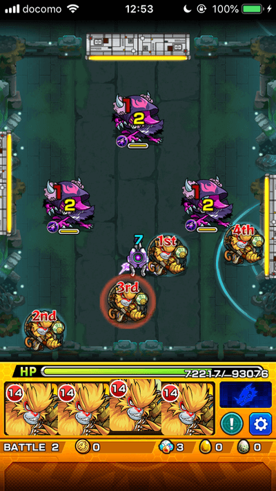 レキオウ3ステージ2