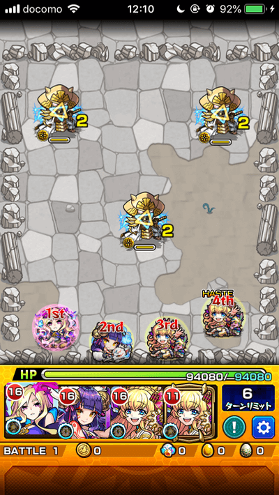 閃きの遊技場ステージ2バトル1