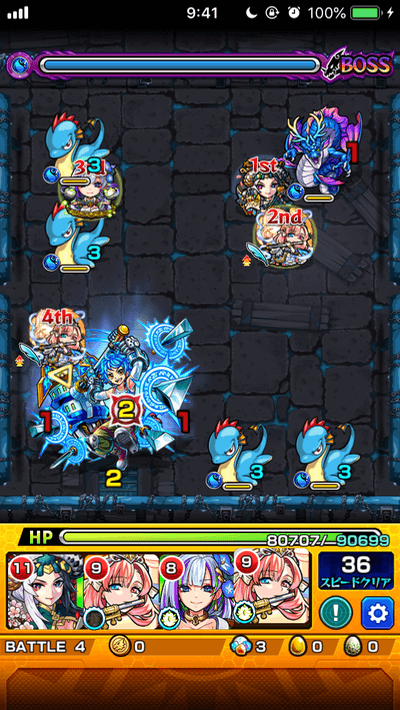 トウマ2ボス1
