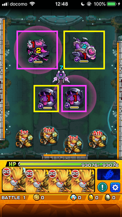 レキオウ3ステージ1
