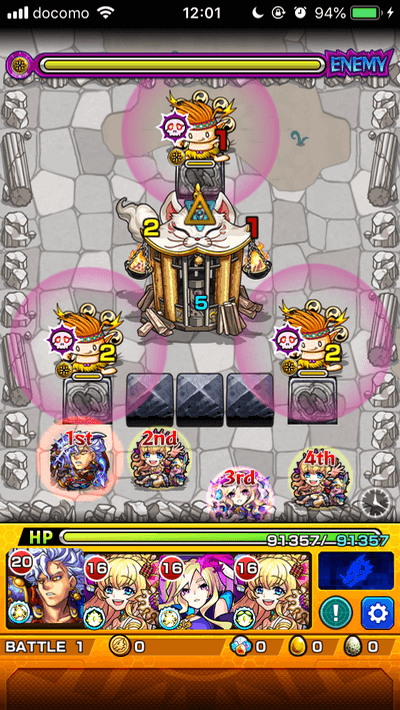 モンストフーホーラクステージ1