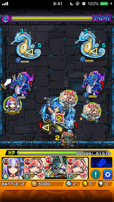 トウマ2ステージ2