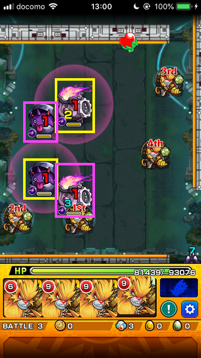 レキオウ3ステージ3