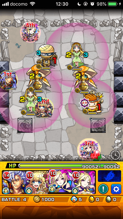 モンストフーホーラクステージ3