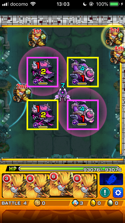 レキオウ3ステージ4
