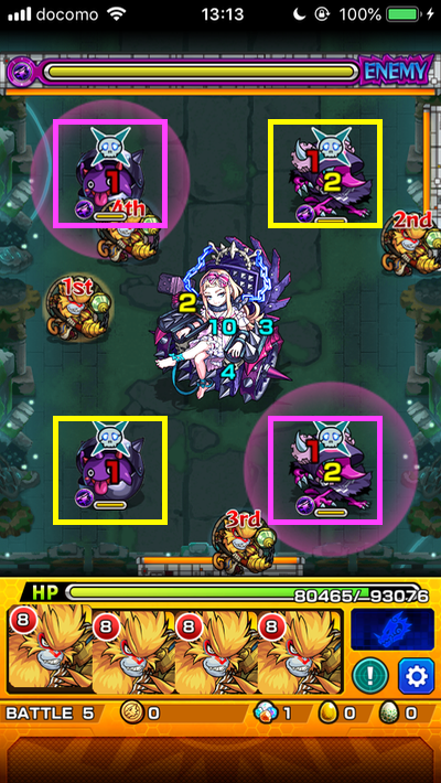 レキオウ3ステージ5