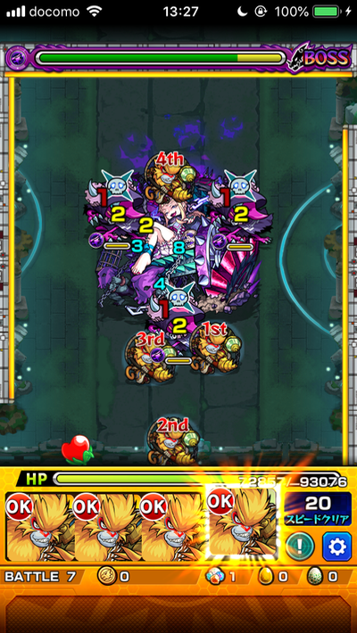 レキオウ3ボス2