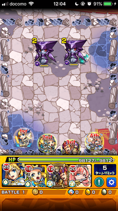 閃きの遊技場ステージ1バトル1