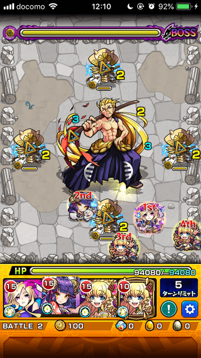 閃きの遊技場ステージ2バトル2