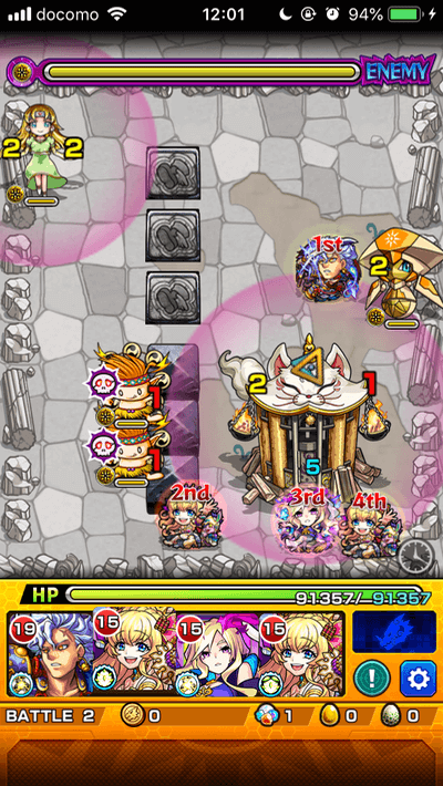 モンストフーホーラクステージ2