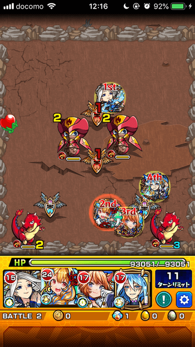 閃きの遊技場ステージ3バトル2