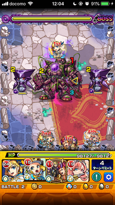 閃きの遊技場ステージ1バトル2