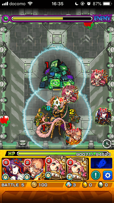 緑剣の支配者ステージ5クロスドクロ後
