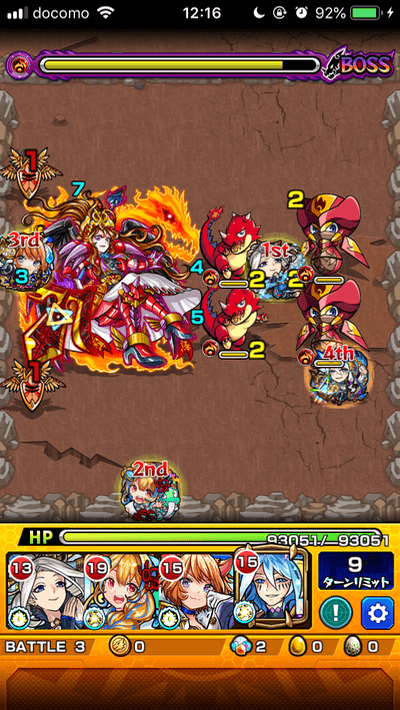 閃きの遊技場ステージ3バトル3