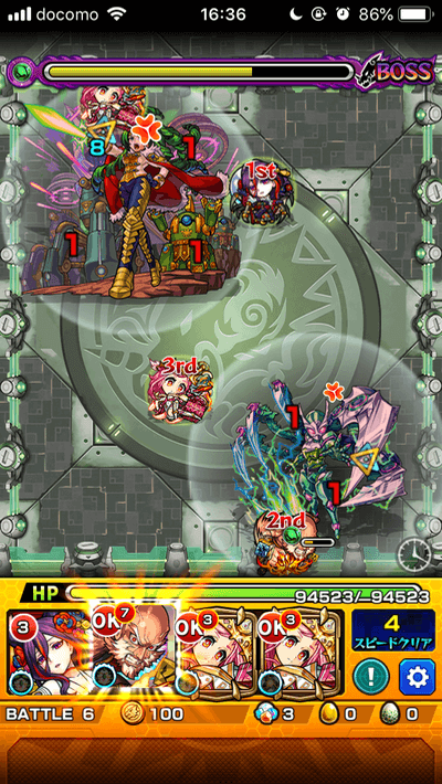 緑剣の支配者ボスクロスドクロ後