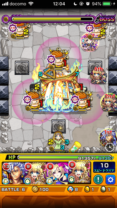 モンストフーホーラクボス3