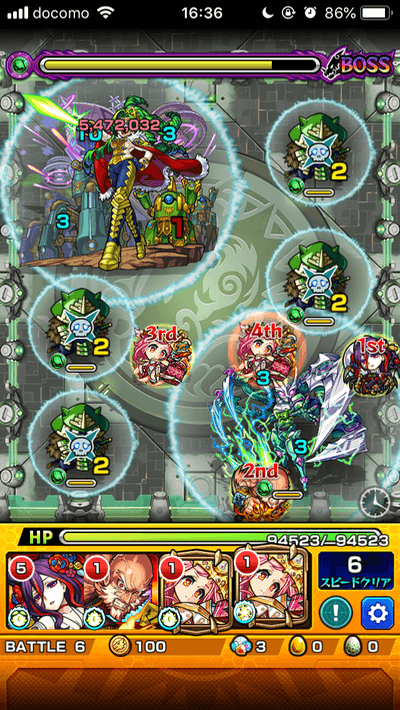 緑剣の支配者ボス